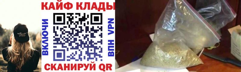 Что такое Шуя Конопля  БУТИРАТ  Амфетамин  МЕФ  Гашиш  COCAIN 