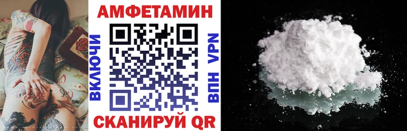 АМФЕТАМИН Розовый Шуя