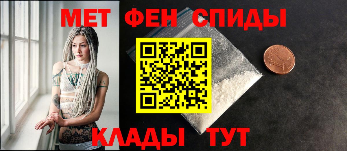 Амфетамин  АМФЕТАМИН Premium  Вход с VPN  Шуя 