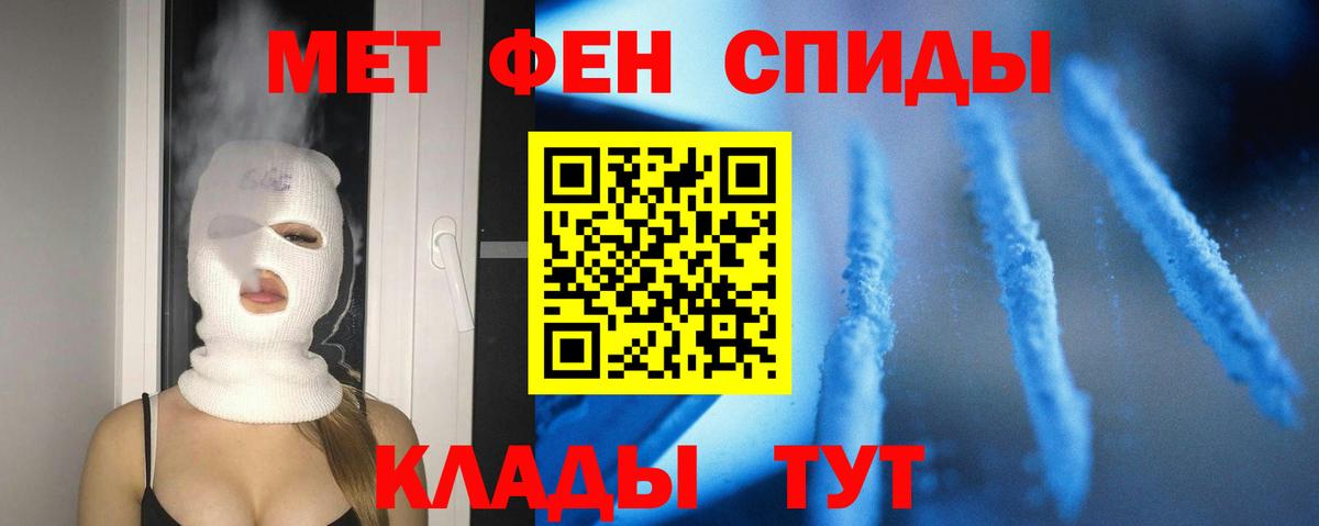 АМФЕТАМИН 97% Шуя