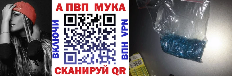 А ПВП VHQ  hydra маркетплейс  Шуя  даркнет сайт 