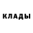 БУТИРАТ GHB kid xaimaster