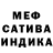 ГАШИШ убойный Miss E.