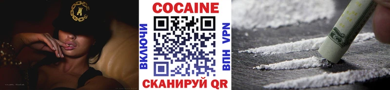 Кокаин Колумбийский  kraken ONION  Шуя 