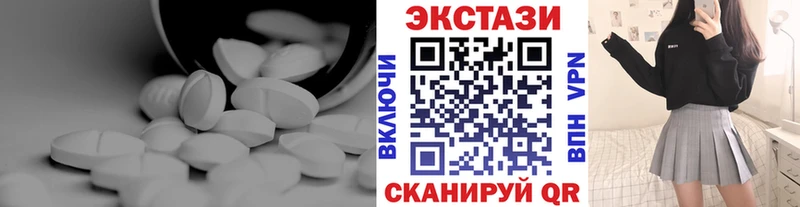 площадка формула  купить закладку  Шуя  Экстази TESLA 