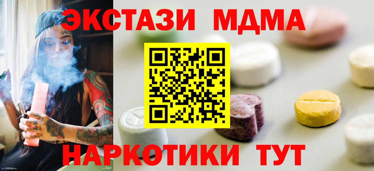 Ecstasy 99% Шуя