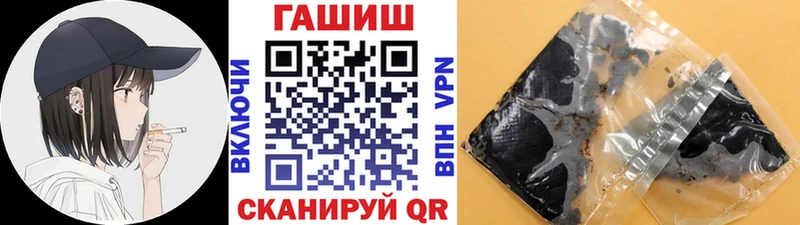 ГАШ убойный дарнет шоп Шуя