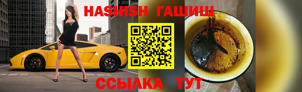 Гашиш hashish Шуя