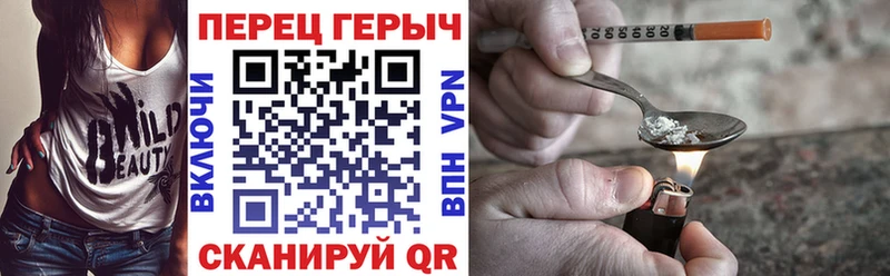 ГЕРОИН Афган Шуя