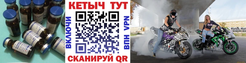 где купить наркоту  Шуя  Кетамин VHQ 