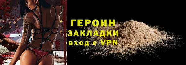 COCAINE Арсеньев