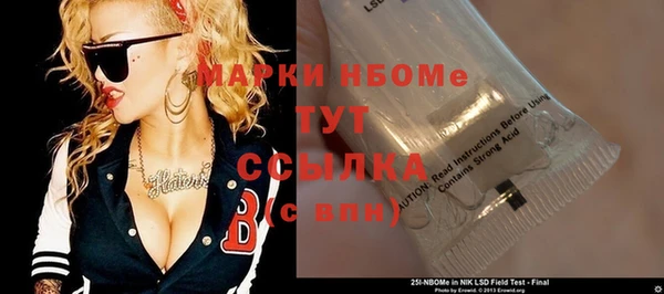 COCAINE Арсеньев