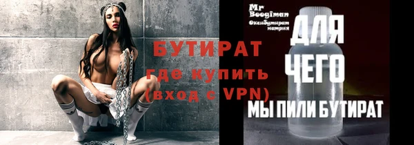 COCAINE Арсеньев