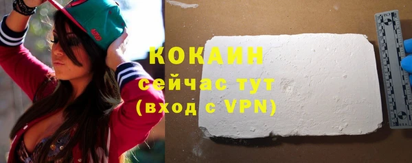 меф VHQ Армянск