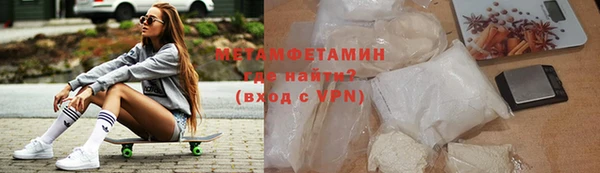 меф VHQ Армянск