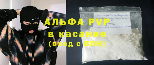 COCAINE Арсеньев