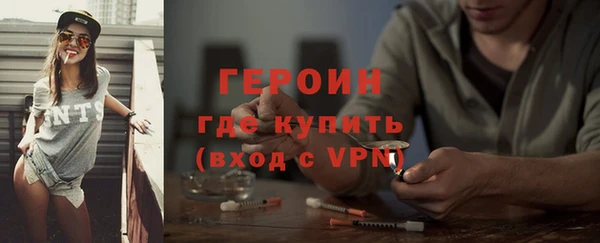 меф VHQ Армянск
