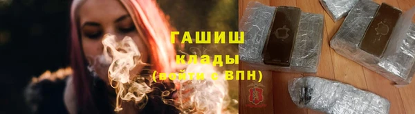 COCAINE Арсеньев