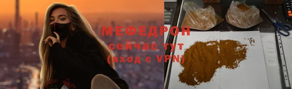 COCAINE Арсеньев