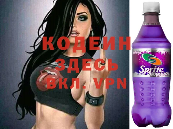 меф VHQ Армянск