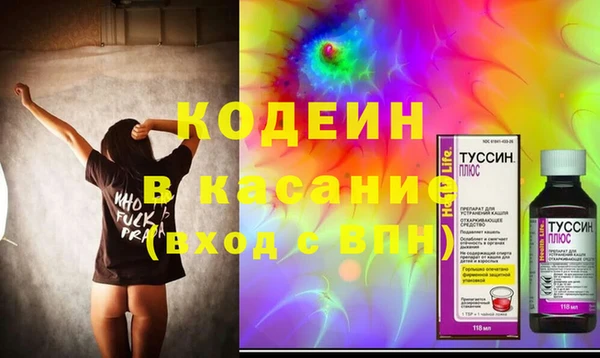 меф VHQ Армянск