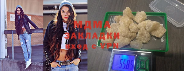 COCAINE Арсеньев