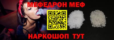 твердый Рузаевка