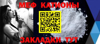 мефедрон Рязань