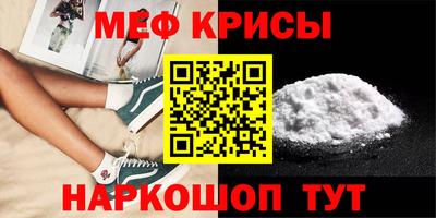 твердый Рузаевка