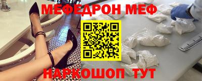 мефедрон Рязань