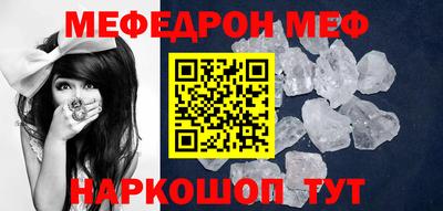 твердый Рузаевка