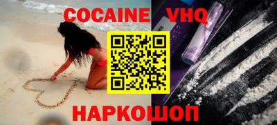 мефедрон Рязань