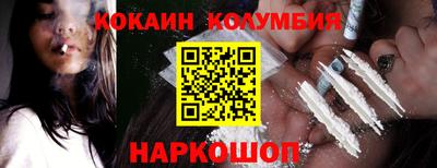 метамфетамин Рыбинск