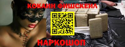 мефедрон Рязань