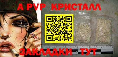 твердый Рузаевка