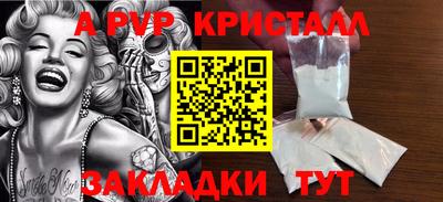 мефедрон Рязань