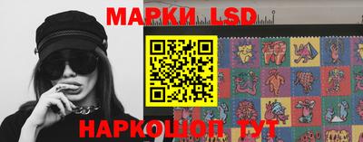 метамфетамин Рыбинск