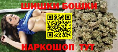 метамфетамин Рыбинск