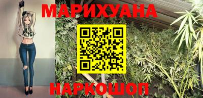 метамфетамин Рыбинск