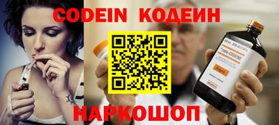 мефедрон Рязань