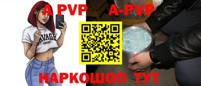 метамфетамин Рыбинск