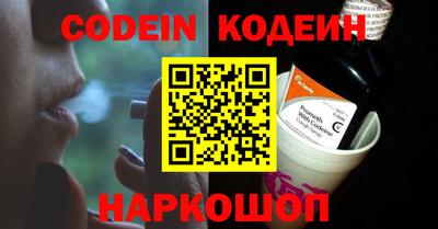 мефедрон Рязань