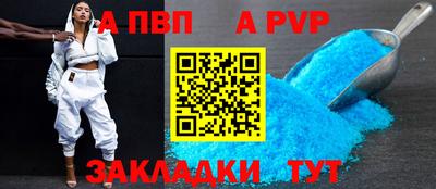 твердый Рузаевка