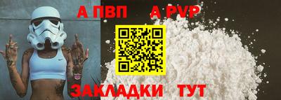метамфетамин Рыбинск