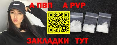 мефедрон Рязань
