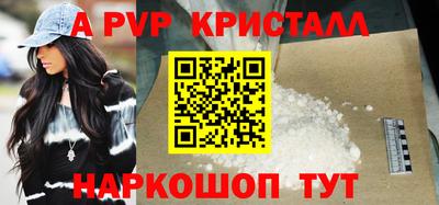 твердый Рузаевка