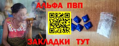 мефедрон Рязань