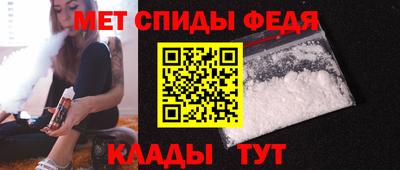 метамфетамин Рыбинск