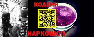 мефедрон Рязань