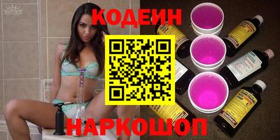 мефедрон Рязань
